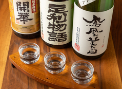 和ダイニング一蔵 足利店のおすすめドリンク2
