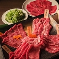 熟成焼肉　听　四条大宮店のおすすめ料理1