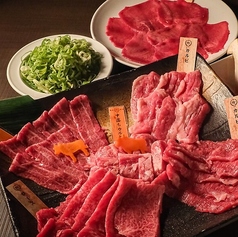 熟成焼肉　听　四条大宮店のおすすめ料理1