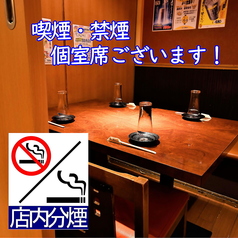 居酒屋 満月本店 横浜駅西口の特集写真