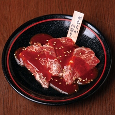 やわらかハラミ