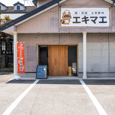 完全個室のモダン和風空間でゆったり楽しめる和風居酒屋です