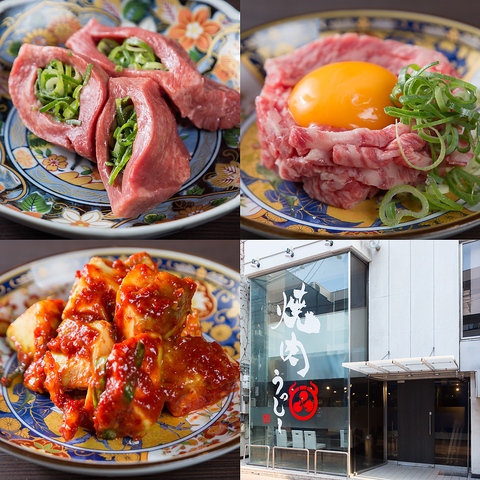 本格焼肉をリーズナブルに楽しむ！宴会にも！