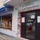 GELATERIA Gereamの画像