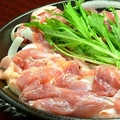 料理メニュー写真&nbsp;阿波尾鶏鍋
