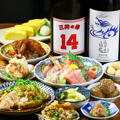 さかなやま タナカの田中のコース写真