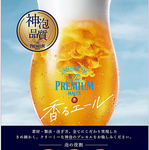 月曜～木曜限定！2H単品飲み放題2000円(税込）