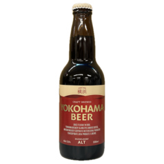 【横浜ビール】アルト