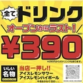 焼売酒場 いしい 西新店の雰囲気1