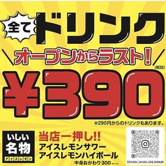 焼売酒場 いしい 西新店の雰囲気1