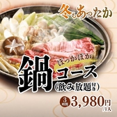 ジャンオクBBQ ジャンカラ下通どまんなか店のおすすめ料理2