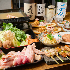 焼き鳥ばもら 神山町店のコース写真