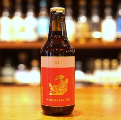 ［愛知］金しゃちビール 赤ラベル