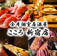 3時間飲み放題♪厳選牛食べ放題2700円～ご用意！