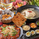 コリアンダイニング ヒスナ食堂