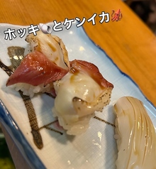 ホッキ貝