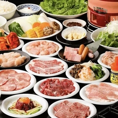 炭火焼肉 牛鼎のコース写真