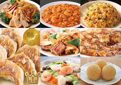 中華 東海飯店 大門本店のコース写真