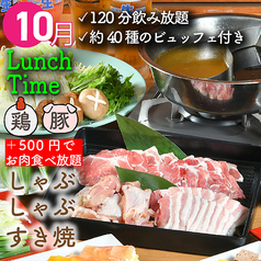 屋上BBQビアガーデン UMEDA大ホールのコース写真