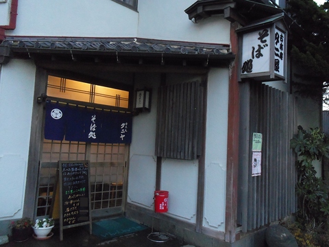 子供からお年寄りまで老若男女に愛されるおいしい料理が食べられる地元の名店。