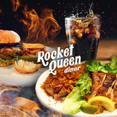 Rocket Queen Dinerの詳細