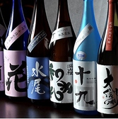 【観光でも】地酒の種類に自信有。信州の地酒を幅広く取り揃えております。おススメの日本酒はお近くのスタッフにお尋ねください。