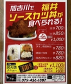 炭ダイニング ととや 加古川のおすすめ料理3