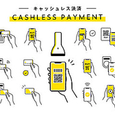 【クレジットカード、QRコード決済ご利用OK】各社クレジットカードやPayPay、d払いがご利用可能です。現金を持ち歩くことが少なくなった今、スマートにお支払いをしていただけます。PayPayなら皆様でのお会計シェアもらくらく。美味しい焼き鳥を気兼ねなくお楽しみいただけます。