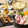 驛亭 さつまのおすすめポイント3