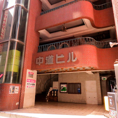 ブッチャー BUTCHER 小倉の外観1