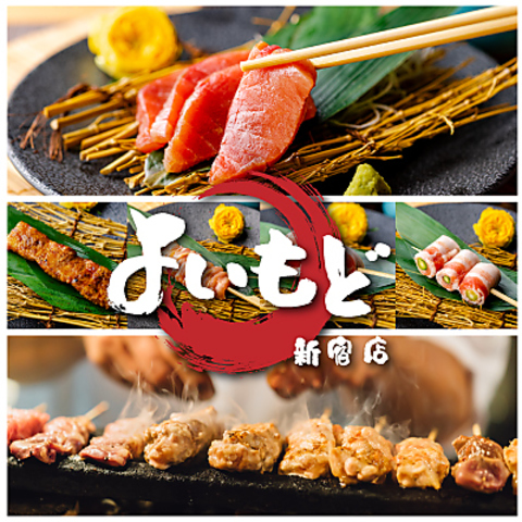 歌舞伎町ゴジラ前居酒屋新オープン！最大170席の広々とした店内で少人数から団体まで!