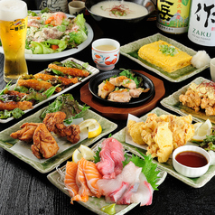 彩酉のおすすめポイント1