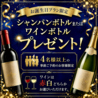 【個室あり】厳選黒毛和牛 食べ放題 『牛吉』新宿店のおすすめポイント1
