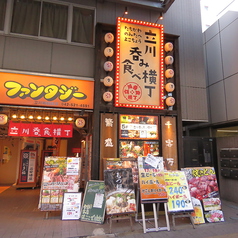 神田の肉バル ランプキャップ RUMP CAP 立川店の外観3