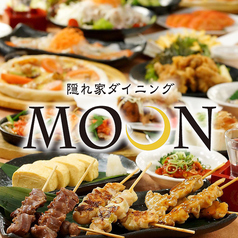 ひやが飲めるお店