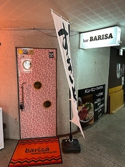 bar BARISA バー バリーサの外観1