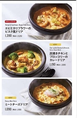 炭焼きチキンとブロッコリーのカレードリア(ピラフ)/ミートチーズドリア(ピラフ)