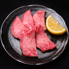 上塩タン