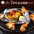 玄品 大阪北新地のおすすめ料理1
