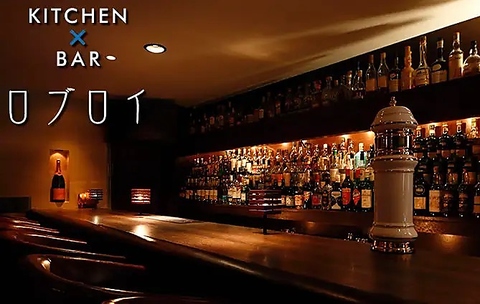 豊富な洋酒とカクテルの品ぞろえ。本格的なイタリアンも楽しめるオーセンティックバー