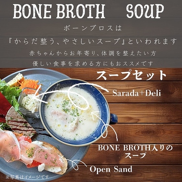 All Day Dining gramのおすすめ料理1