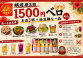 たこ焼き酒場 蛸達磨本店のおすすめ料理1