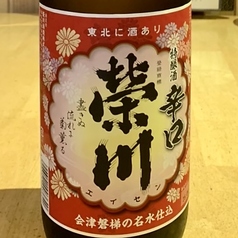 [会津磐梯]榮川 特醸酒辛口