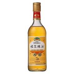 古越龍山 桂花陳酒 (グラス)