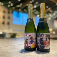 ◆◆オリジナルシャンパン◆◆誕生日や記念日イベントに