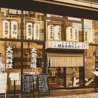 リピーター続出!