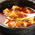 料理メニュー写真&nbsp;石焼麻婆豆腐(小)