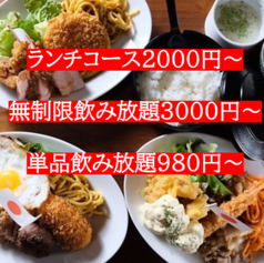 イタリアン Bolo ボーロ 静岡駅店のコース写真