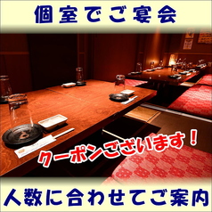 居酒屋 満月本店 横浜駅西口の特集写真