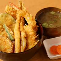 サクサクの食感と豊かな味わいです。